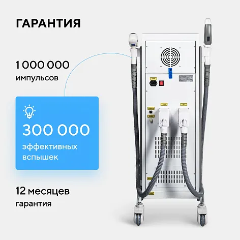 Неодимовый лазер + Элос эпилятор Lasertech COMBINE Premium Edition в Элисте