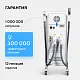 Неодимовый лазер + Элос эпилятор Lasertech COMBINE Premium Edition в Элисте