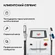 Неодимовый лазер + Элос эпилятор Lasertech COMBINE Premium Edition в Элисте