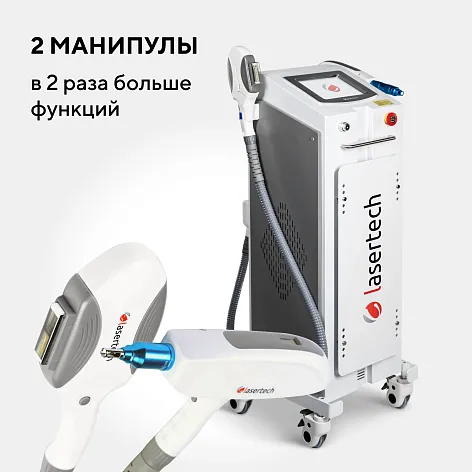Неодимовый лазер + Элос эпилятор Lasertech COMBINE Premium Edition в Элисте